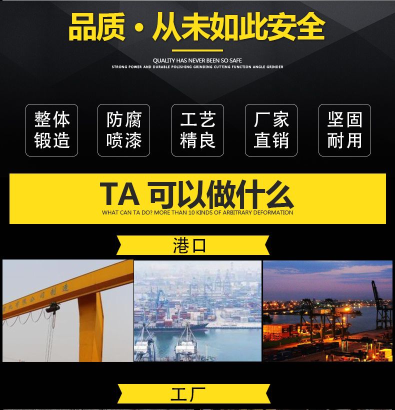 YQC油桶吊鉗