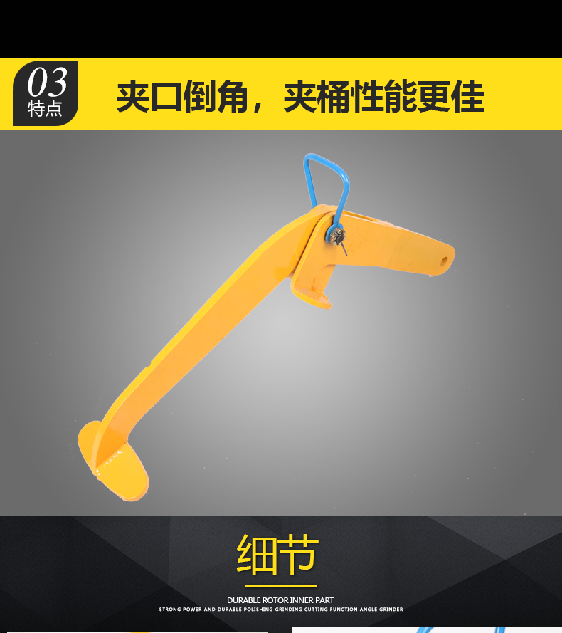 YQC油桶吊鉗